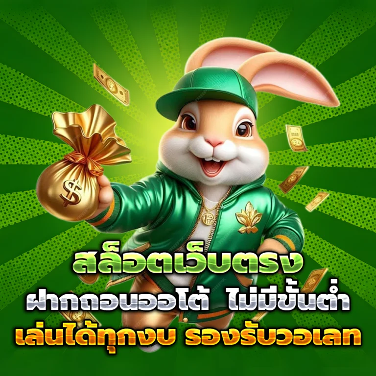 ice168 เครดิตฟรี