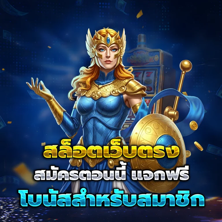 ice168 login